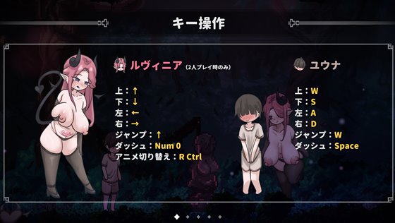 【2人プレイ対応×全編Live2D】お姉ちゃん、追いかけないで!~サキュバスとの鬼ごっこ!