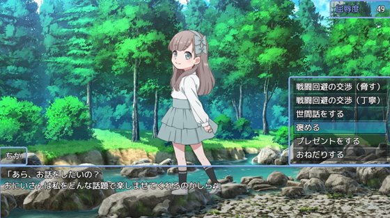 メ◯ガキに負けたらお金を取られちゃうゲーム