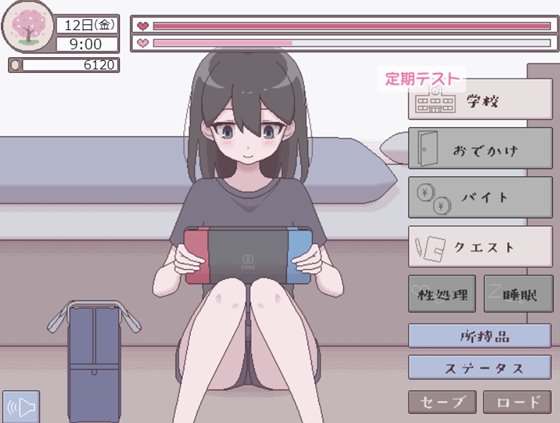 ふたモテ生活 ~ふたなり陰キャのハーレムシミュレーション~