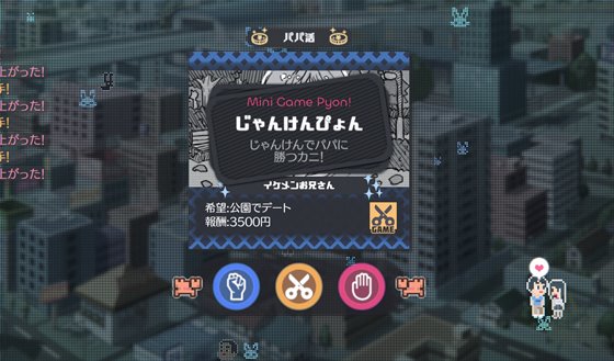 Runaway Girl Simulator