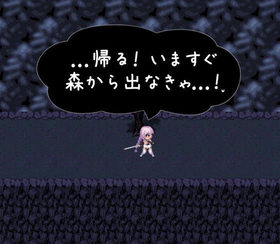 姫ハ運命ニ呻吟ヘリ Destined Damsel In Distress