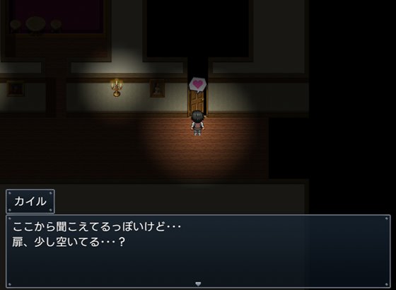 二人の最初で、最後の冒険