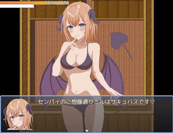 勇者と恋の結界