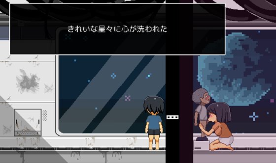 廃コロニーからの脱出