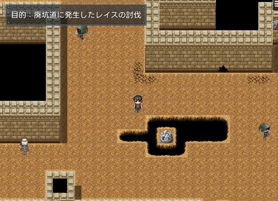 二人の最初で、最後の冒険