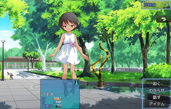 メ◯ガキに負けたらお金を取られちゃうゲーム