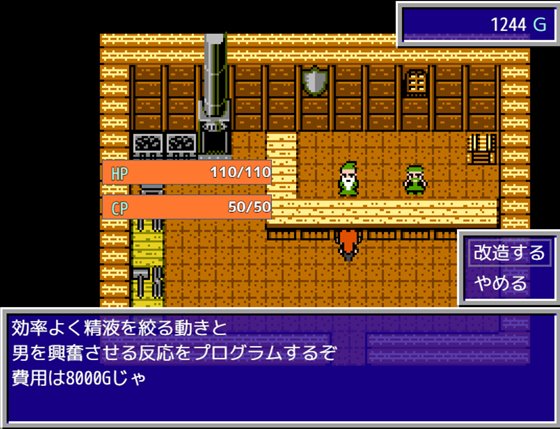 イヴイヴワールド