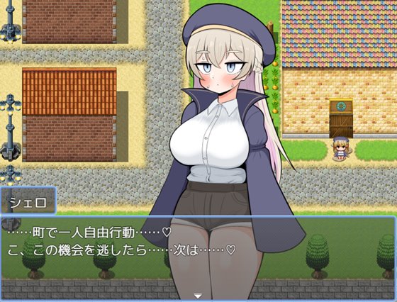 見習い魔導士シェロのおつかい