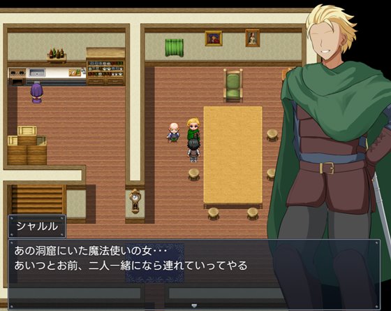 二人の最初で、最後の冒険