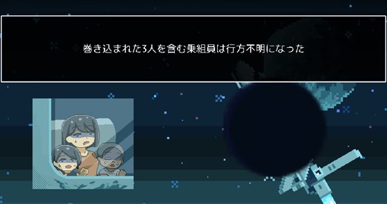 廃コロニーからの脱出