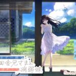 エッチで一途なド田舎兄さまと、古式ゆかしい病弱妹