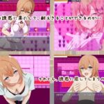 勇者と恋の結界