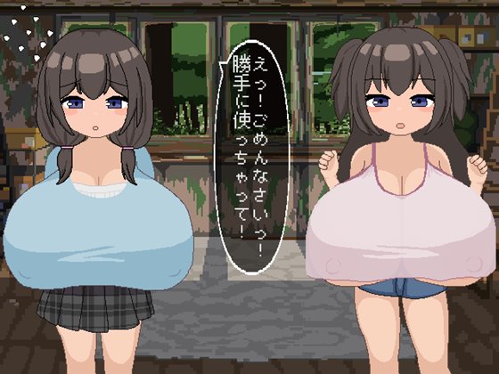 ひみつきちのヒミツ