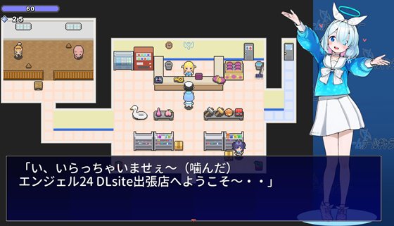 ゲームガールギャラリー