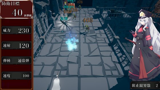 セルベリアの奮戦