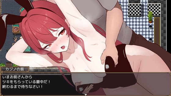 復讐の魔女イリーナ〜敗北と隷従の刻印〜