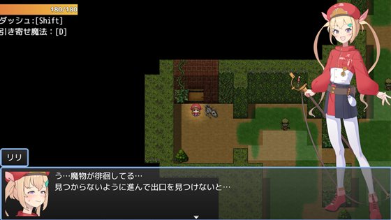 リリエスケープ!!