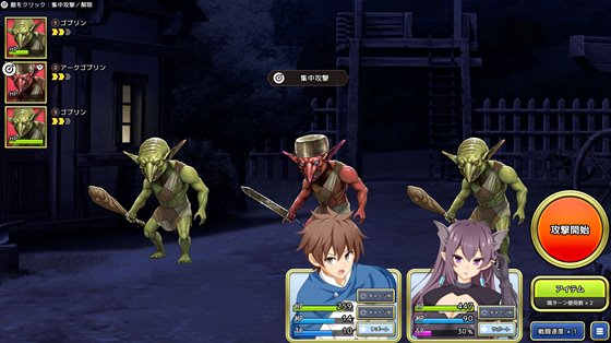 神彩の乙女 ~売れすぎた彩視る商人~