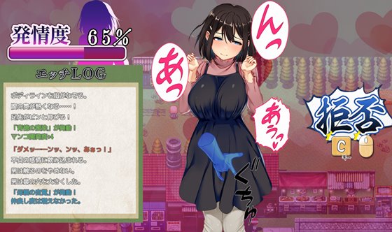 禰鳥村 愛虐と淫艶の祀