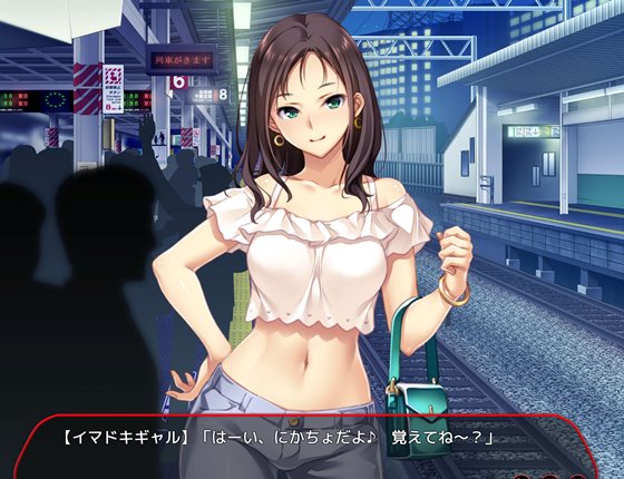 満車率300% 3≒:Append.1 鉄板ギャル御乗車ぱっち