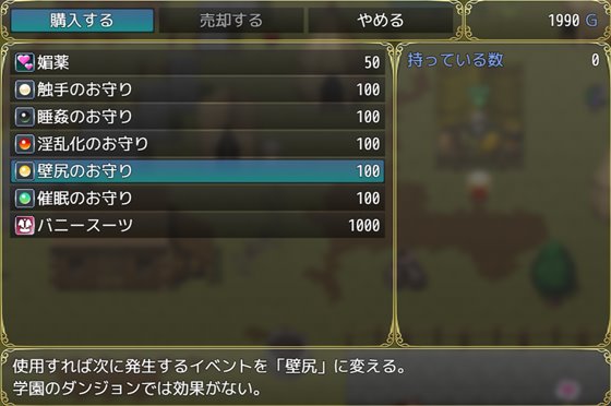淫堕の冒険者アンナ～最強の冒険者が底辺男の女になるまで～