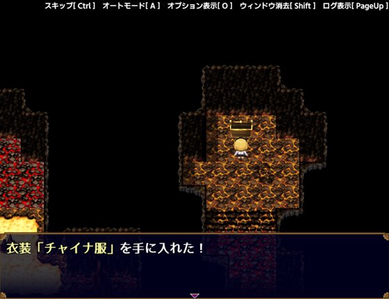 Slave Thistle-スレイブシスル-