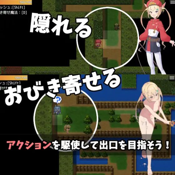 リリエスケープ!!