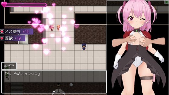 TS魔法少女ラブリィ・ルビア