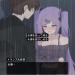 職場の30日間