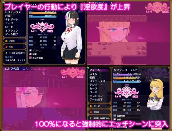 Slave Thistle-スレイブシスル-