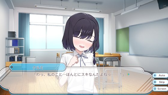 クルミ先輩は背が低い