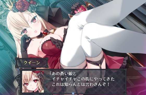 メルフィアス 蒼紅のヴァージェ