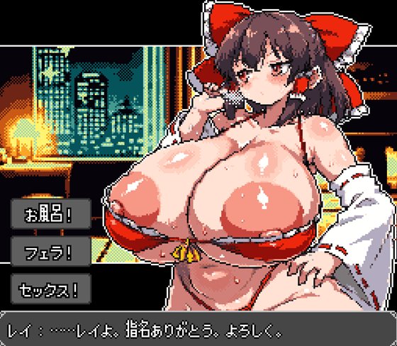 PIXEL CALL GIRLS -REI-