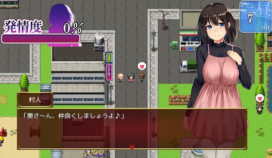 禰鳥村 愛虐と淫艶の祀