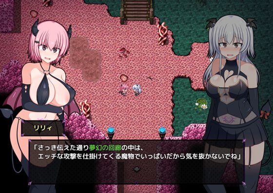 風紀委員は女淫魔の夢を見るか?