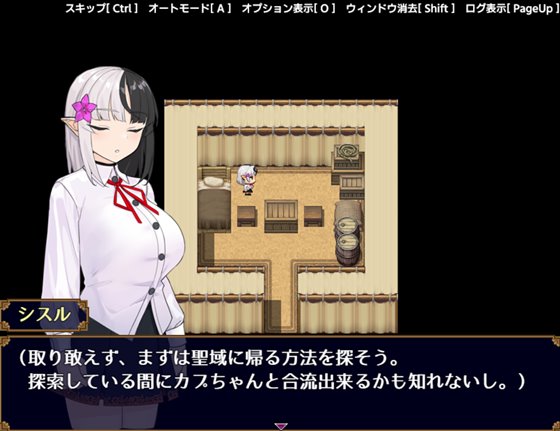 Slave Thistle-スレイブシスル-