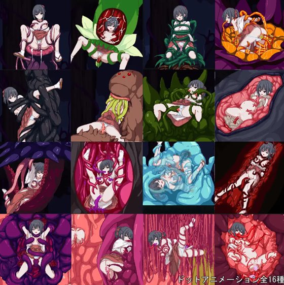 退魔巫女イナメ