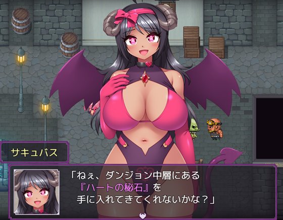 ナマイキ天使のサキュバス生活