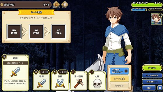 神彩の乙女 ~売れすぎた彩視る商人~