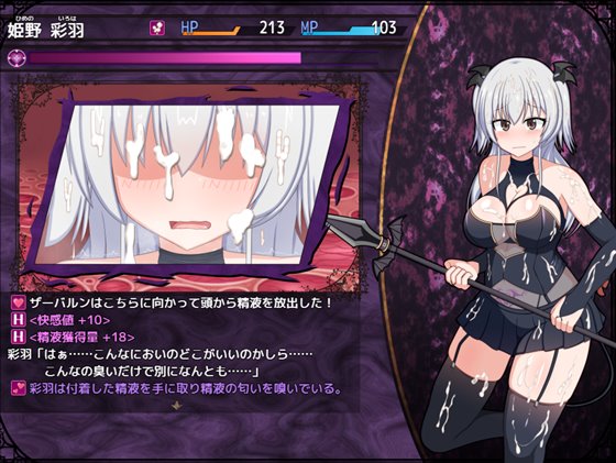 風紀委員は女淫魔の夢を見るか?
