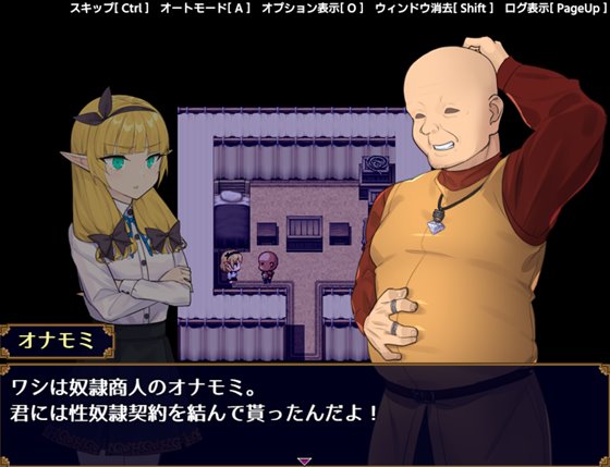 Slave Thistle-スレイブシスル-