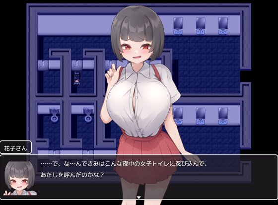 ナギツルギ-幽惑の学園七不思議-