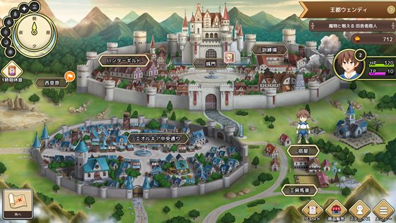 神彩の乙女 ~売れすぎた彩視る商人~