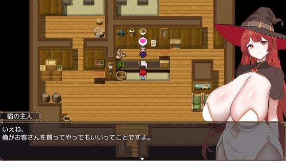 復讐の魔女イリーナ〜敗北と隷従の刻印〜