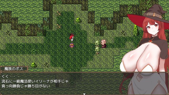 復讐の魔女イリーナ〜敗北と隷従の刻印〜