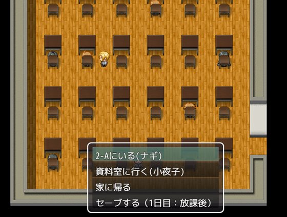 ナギツルギ-幽惑の学園七不思議-