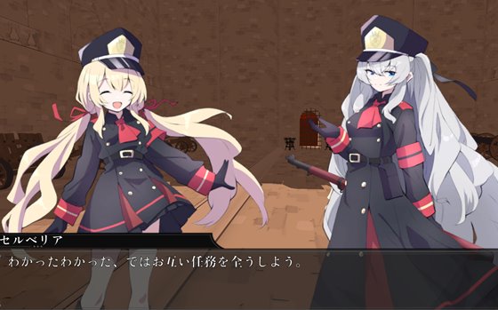 セルベリアの奮戦