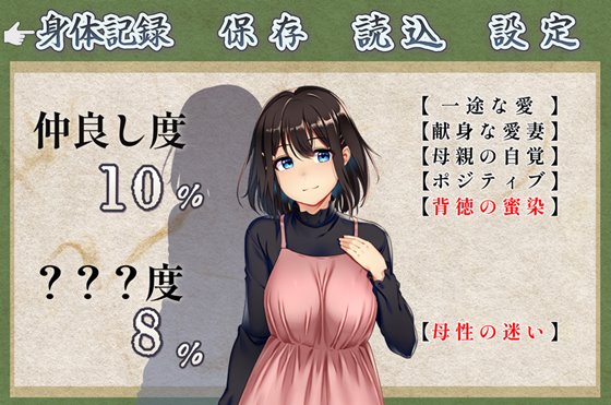 禰鳥村 愛虐と淫艶の祀