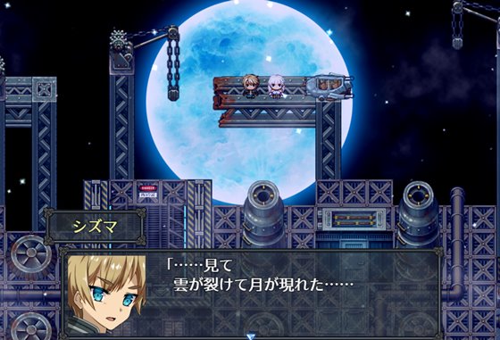 メルフィアス 蒼紅のヴァージェ