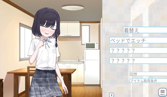 クルミ先輩は背が低い